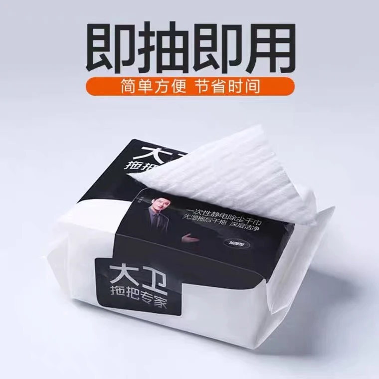 大卫Z11静电除尘拖把家用2022新款免手洗平板一次性干湿两用拖布