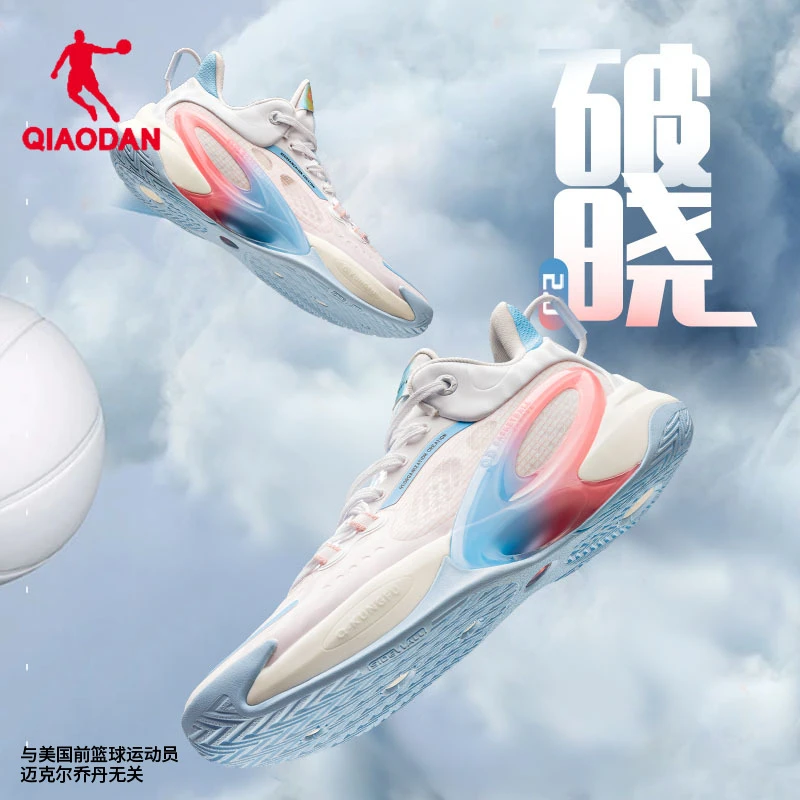 乔丹破晓2.0篮球鞋2025夏季新款男子运动鞋防滑耐磨透气球鞋