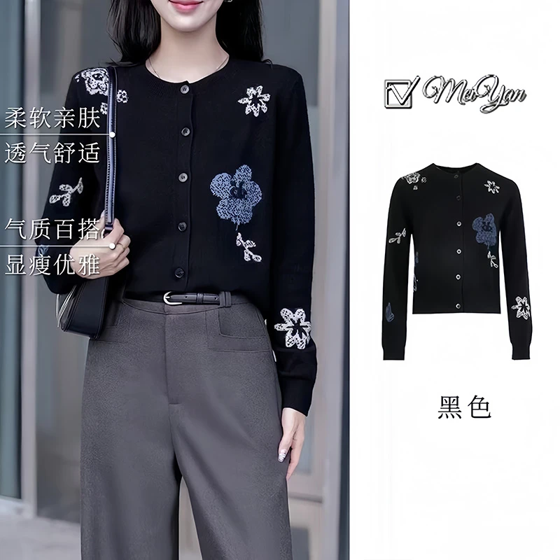 气质针织开衫洋气外套女秋季新款时尚别致简约时尚休闲显瘦33228