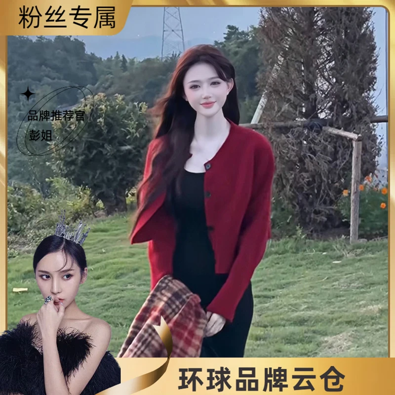 炸街气质小个子软糯针织开衫女春秋新款设计感短款毛衣外套上衣潮