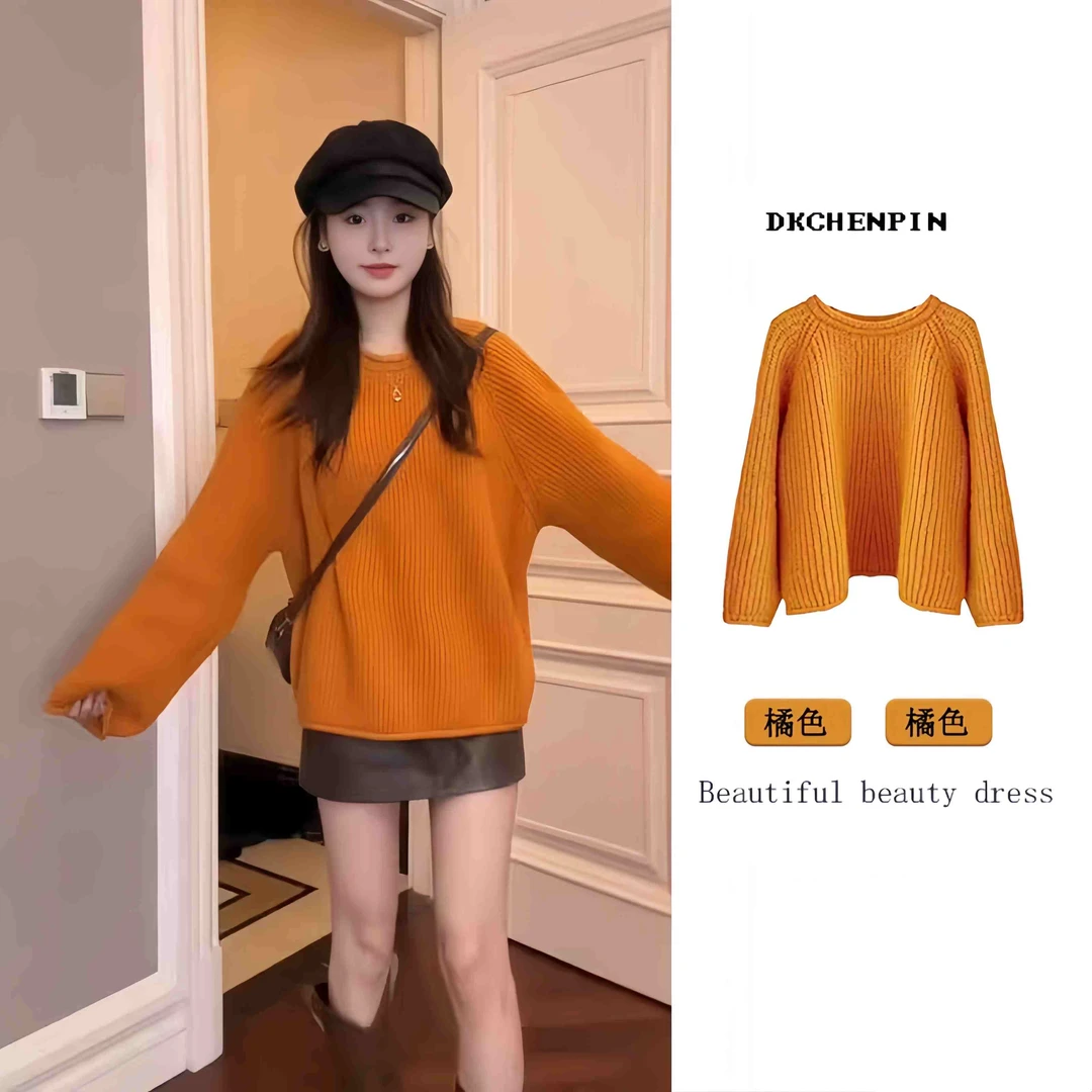 南瓜橘色毛衣女针织衫秋冬外穿慵懒风套头卷边宽松圆领上衣打底衫