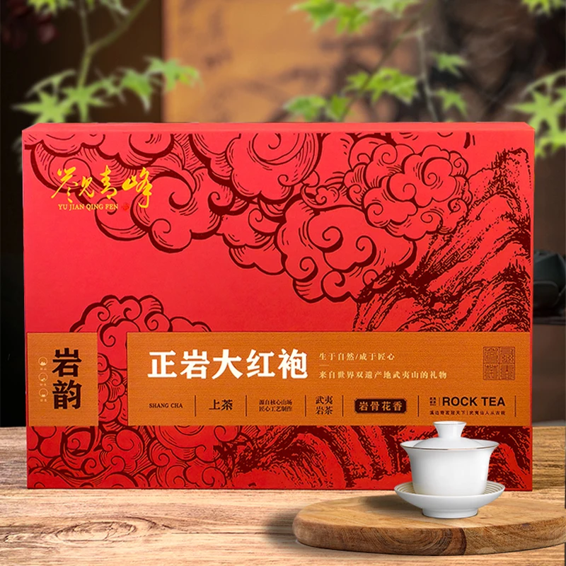【誉见青峰】高山头春武夷山大红袍清香型岩茶 红色礼盒