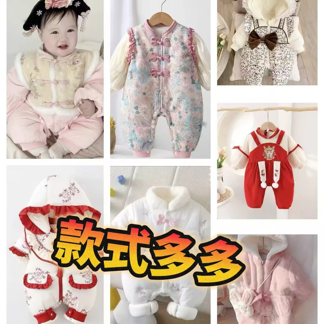 婴儿冬季加厚棉服薄棉宝宝连体衣棉服多风格多款式女宝拜年服