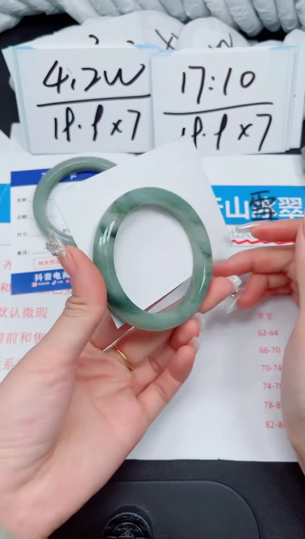 【闪购商品】石英质玉手镯未镶嵌-206
