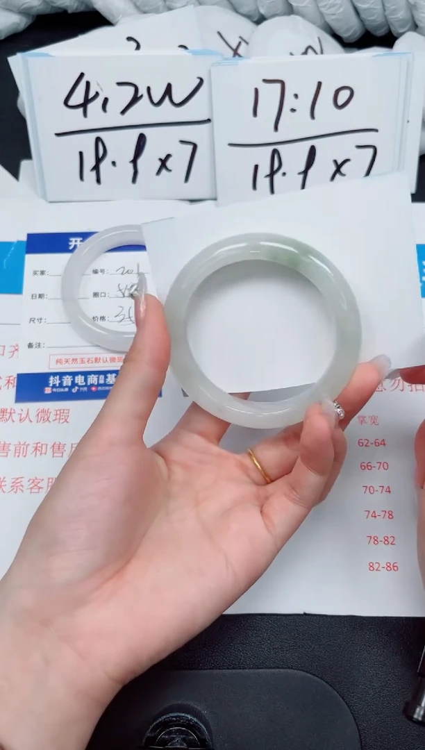 【闪购商品】石英质玉手镯未镶嵌-202