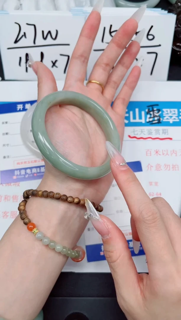 【闪购商品】石英质玉手镯未镶嵌-129