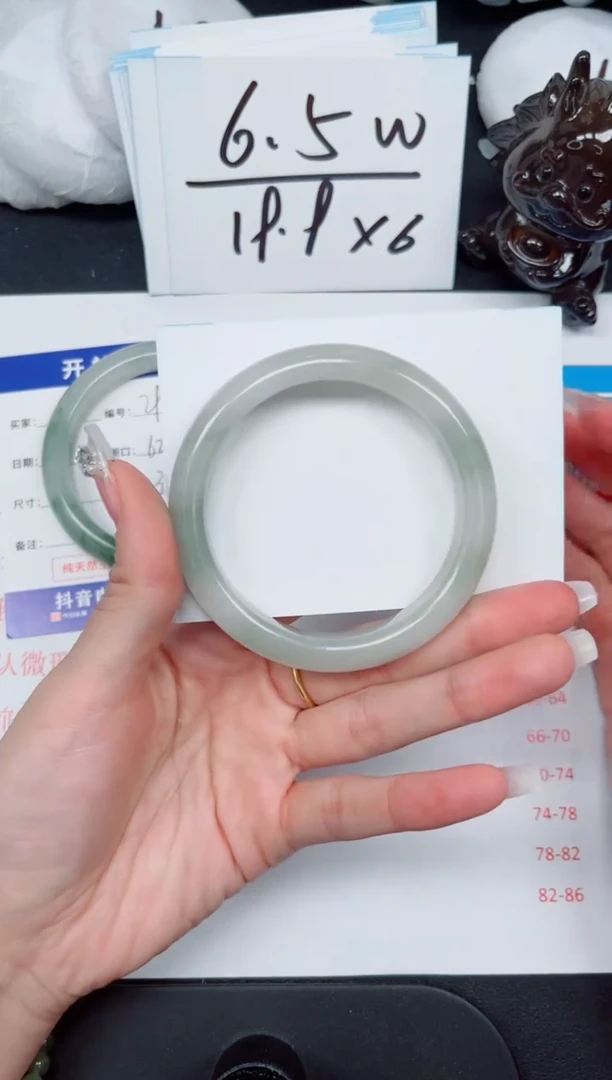 【闪购商品】石英质玉手镯未镶嵌-300