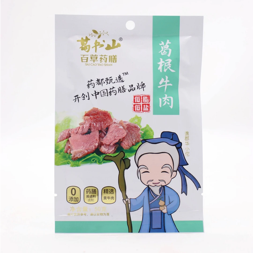 葛书山陈皮牛肉健身代餐小零食牛肉零食药膳陈皮牛肉开袋即食高蛋