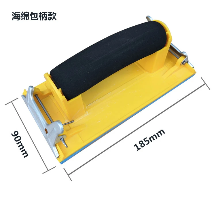 砂纸架精品砂架砂夹墙面打磨器家具磨砂抛光砂纸砂布工具油漆工具