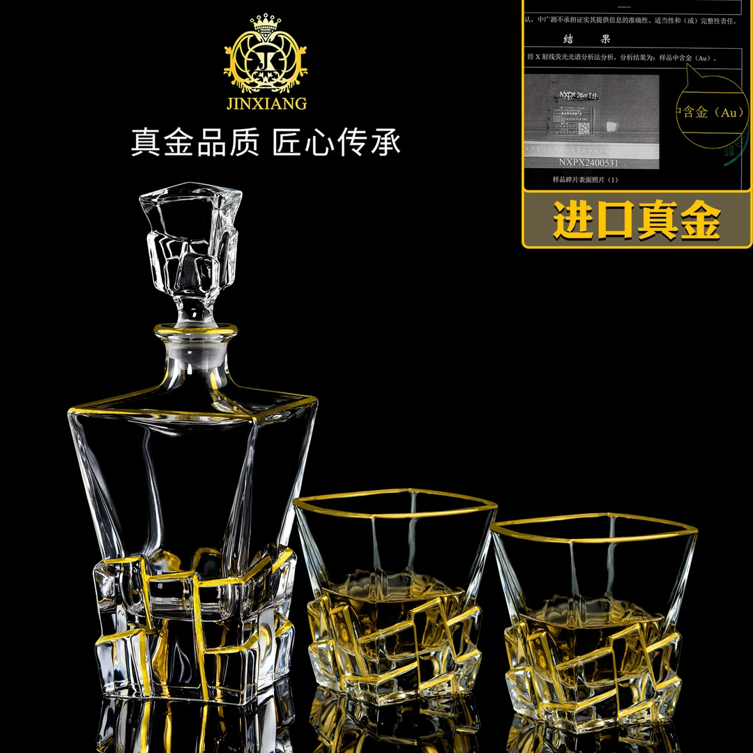 【Elisabeth.Jinxiang·出口原单】家用描金线高档欧式酒具洋酒杯