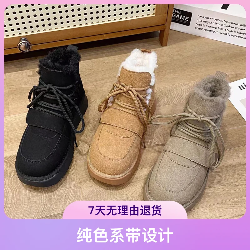 磨砂皮加厚加绒毛保暖雪地靴