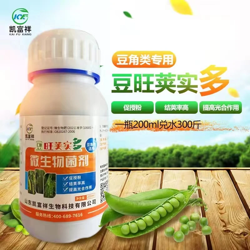 凯富祥叶面肥 豆旺荚实多