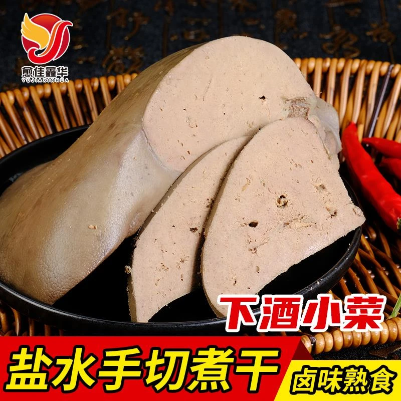 杀猪菜盐水酱猪肝东北饭店农家猪肝熟食卤味卤煮即食熟食零食小吃