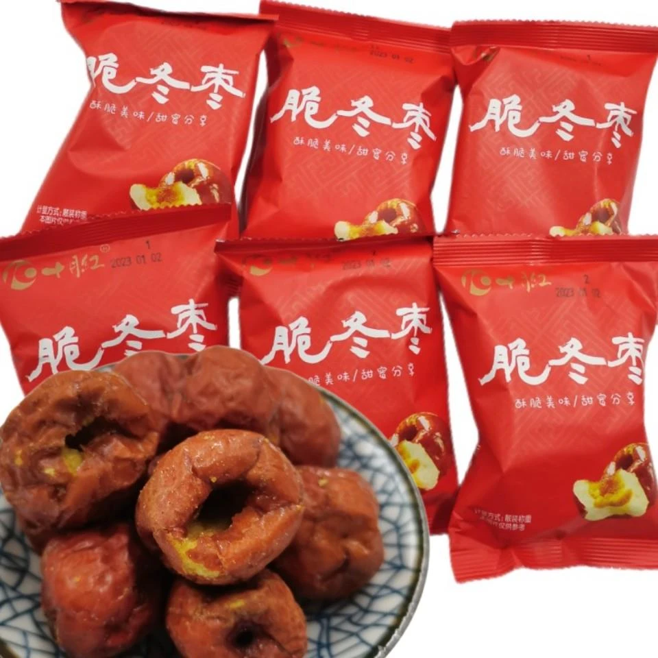 十月红脆冬枣散装独立小包装开袋即食酥脆枣果干休闲小吃零食
