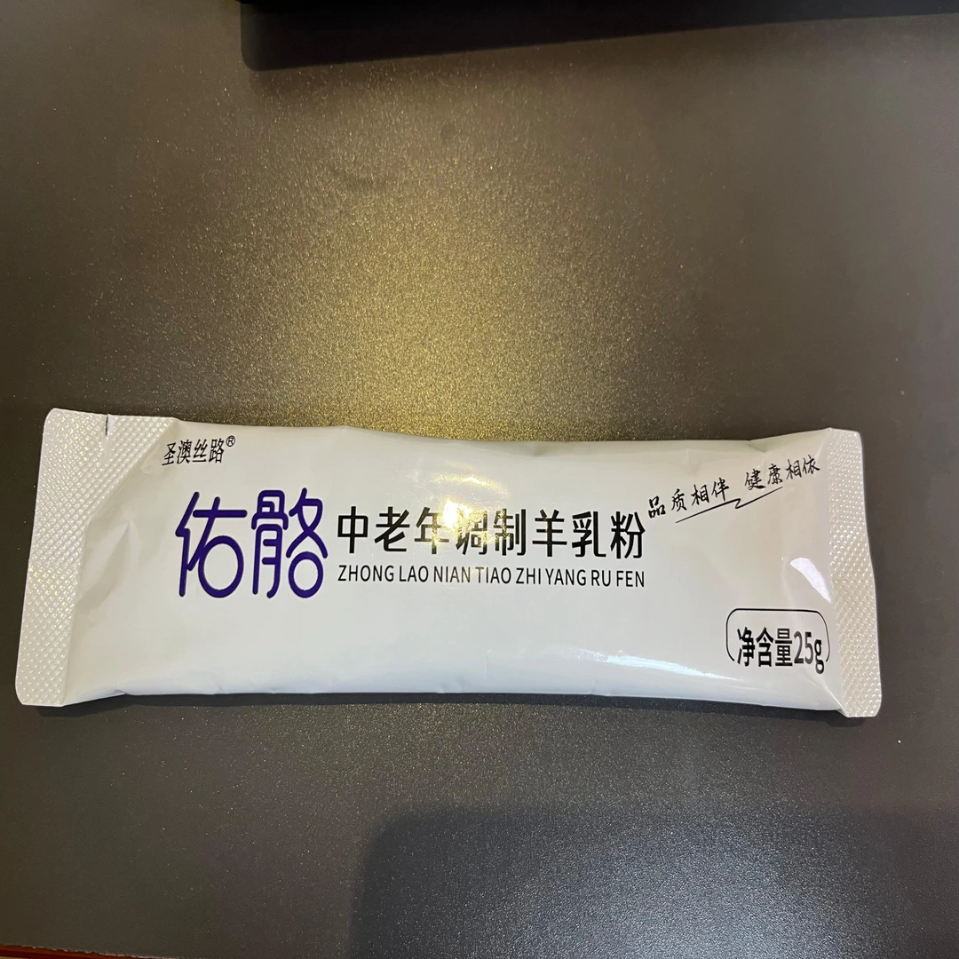 佑骼调制羊乳粉25g*5