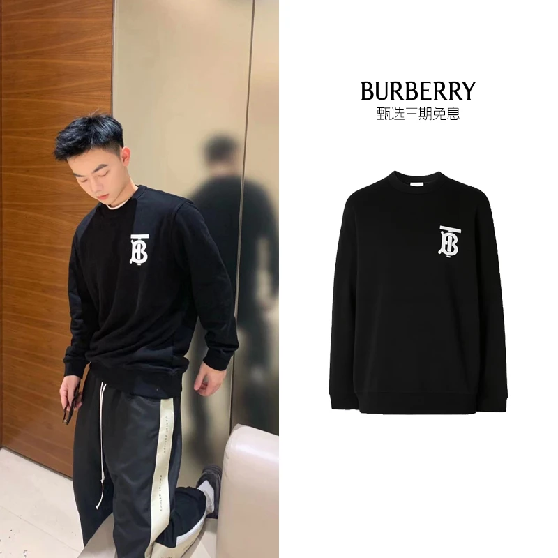 全新未使用 BURBERRY/博柏利 男款棉质圆领TB长袖卫衣