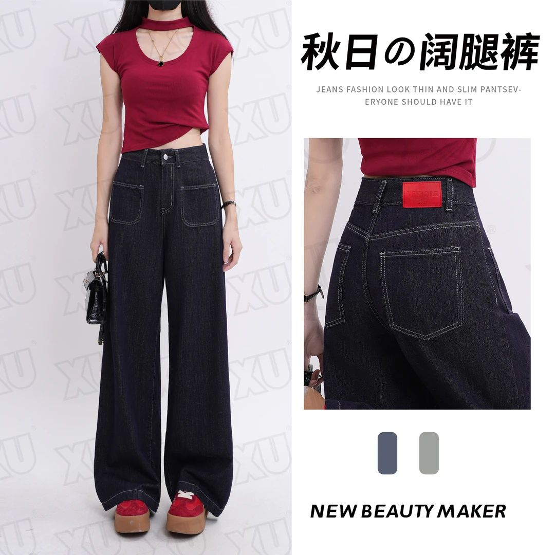 7309 Q设计感丹宁蓝牛仔裤女宽松阔腿裤显瘦高腰韩版直筒裤子