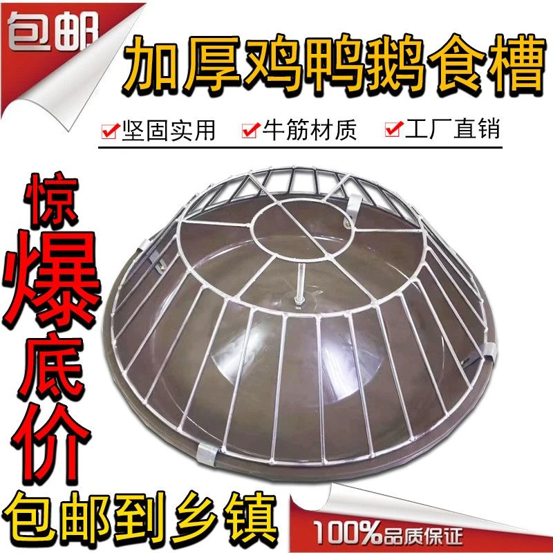 新款鸡鸭鹅家禽食槽喂鸡食槽大鸡食槽鸡鸭养鸡自动喂食器家用养殖