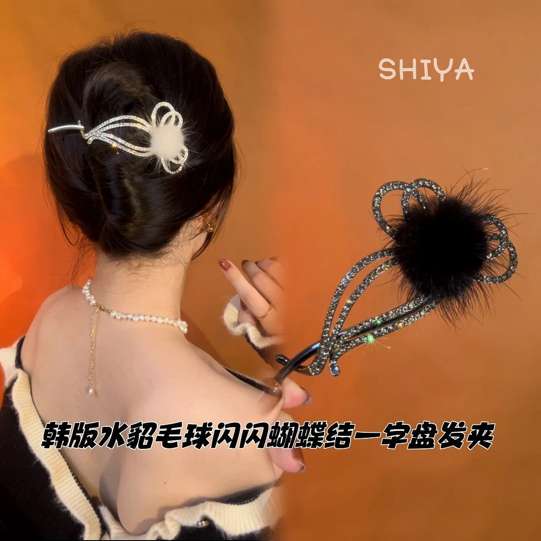 锌合金发饰 韩版轻奢毛球闪闪蝴蝶结一字金属盘发夹高级扭扭夹