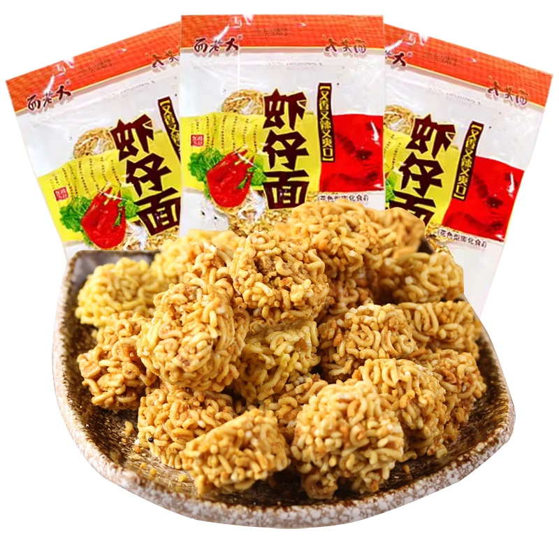 面老大虾仔面8090后童年怀旧小零食小吃干脆面捏捏面拉面小丸子面