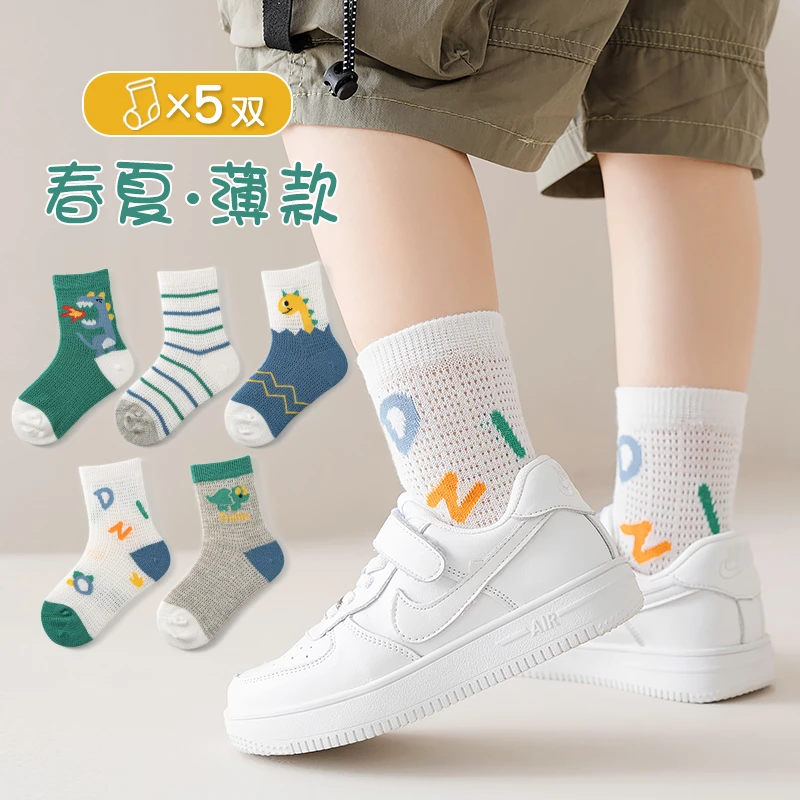 儿童袜子夏天透气网眼卡通袜男童超薄中筒棉袜女童春夏季小孩袜子