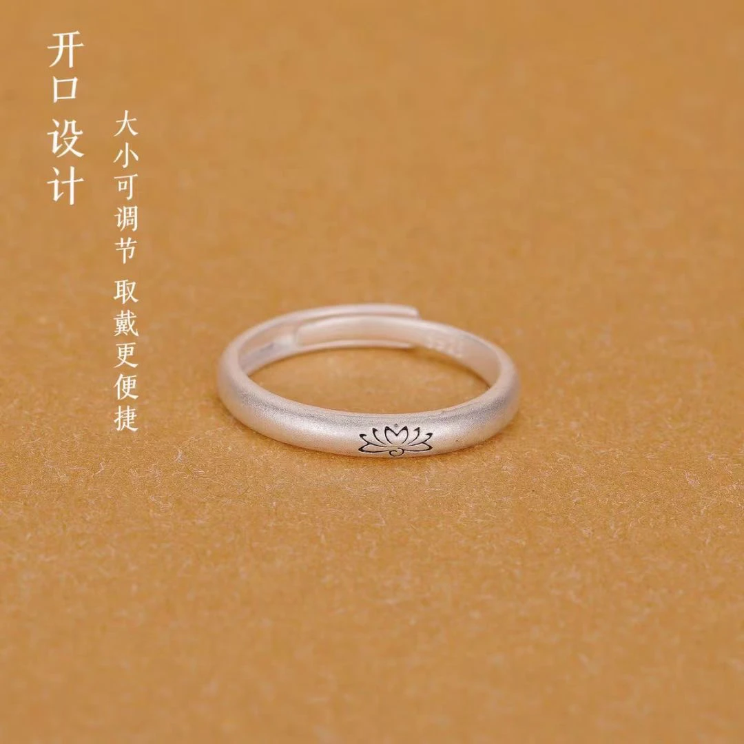 足银戒指 【古法莲花戒指】 小众设计简约时尚古法莲花磨砂传承素圈