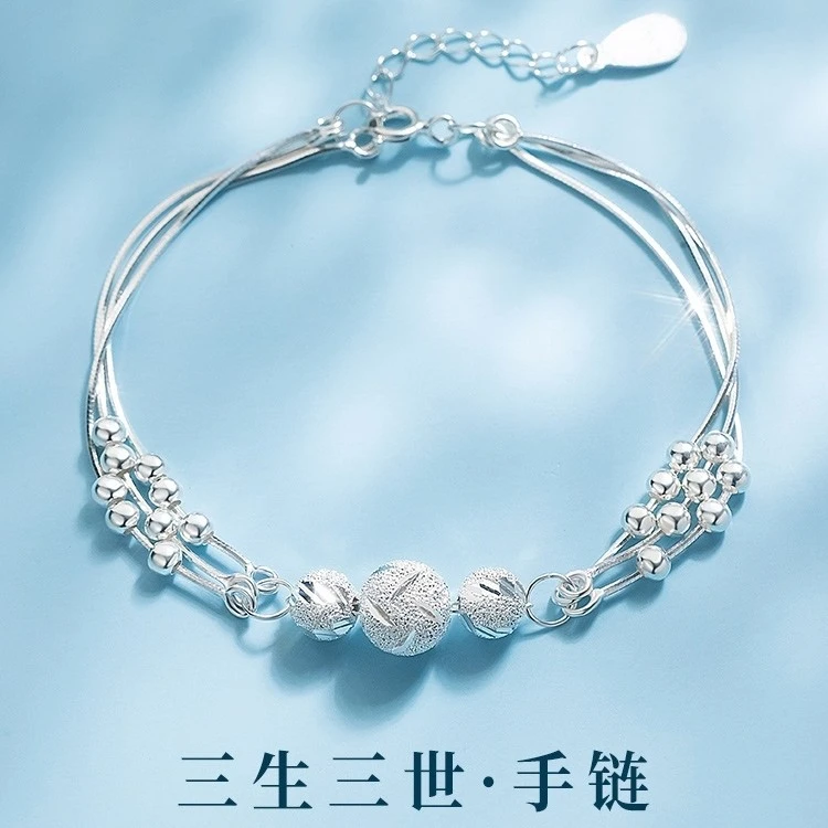 足银手链 【三生三世】足银手链女生轻奢气质转运珠多层送闺蜜女友