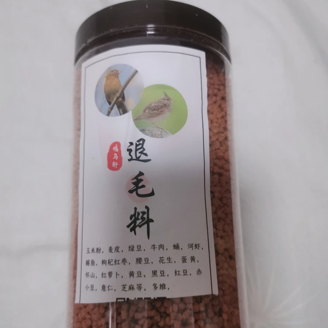 画眉鸟退毛料退毛快退毛红