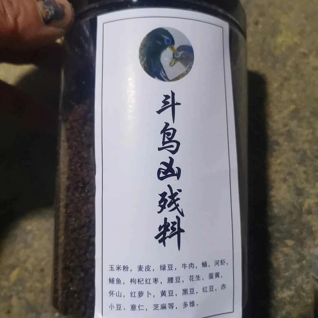 画眉斗鸟食提性料适合各种生头熟鸟