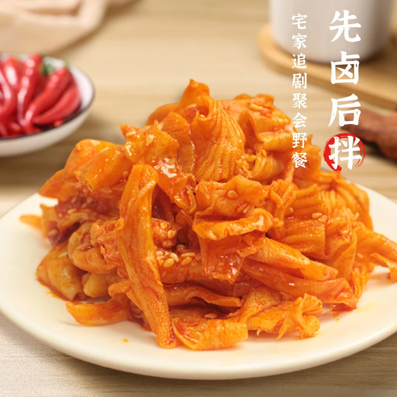 卤香脆肚68g辣味鸡肚解馋食品下酒菜网红卤味零食推荐好吃不怕胖