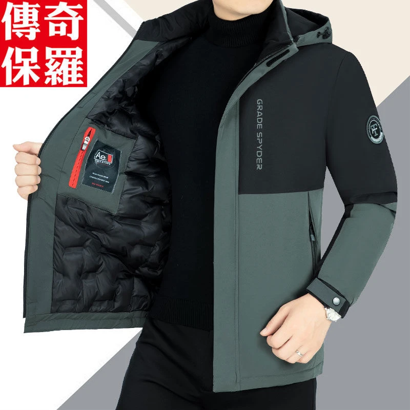 传奇保罗冬季棉衣男士棉服连帽防寒棉袄爸爸冬装加厚外套拼接