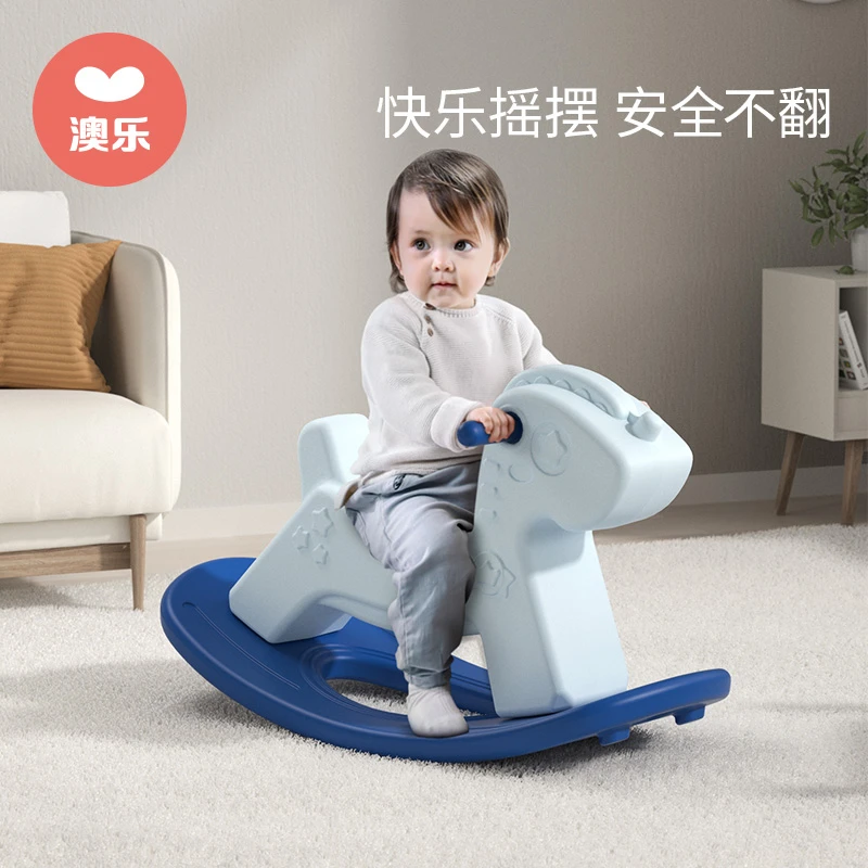 澳乐星星独角兽摇摇马