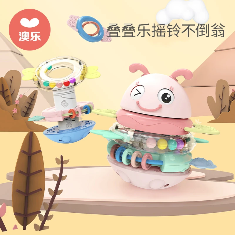 澳乐音乐不倒翁叠叠乐玩具
