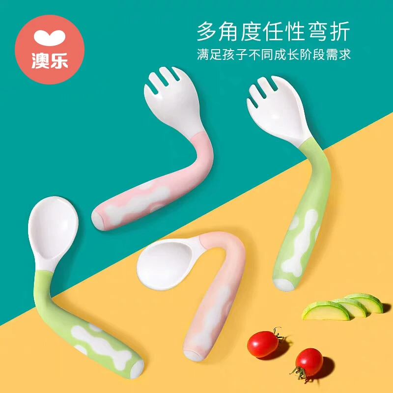 澳乐宝宝学吃饭训练勺叉子婴儿辅食勺可弯曲一岁儿童餐具套装带盒