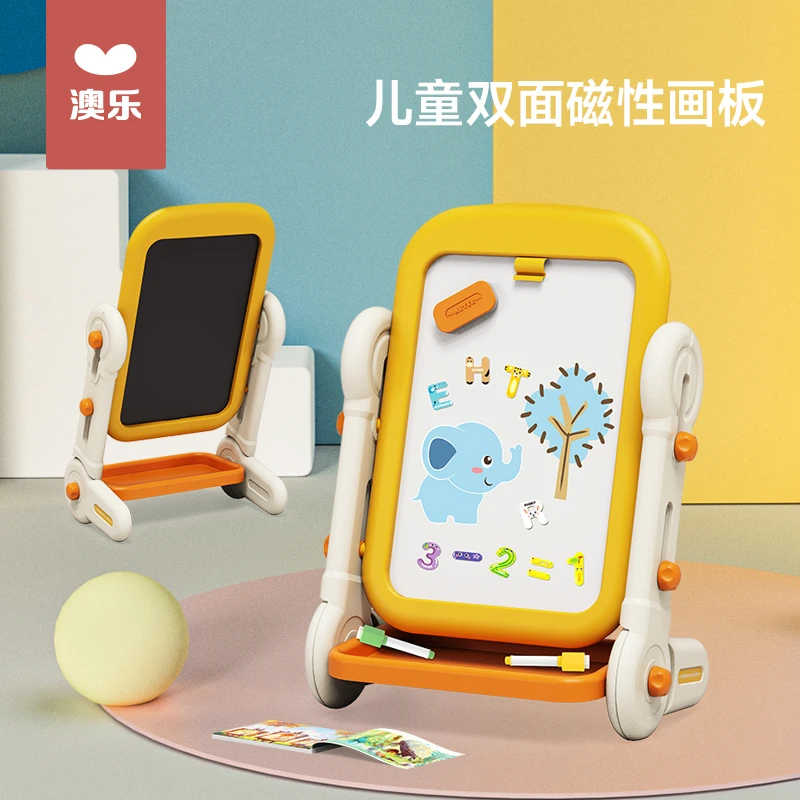 澳乐儿童画板玩具磁性双面教学家用小黑板涂鸦无尘可擦写字白板