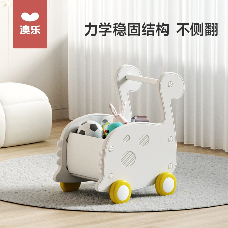 澳乐小恐龙学步车收纳婴儿防侧翻小推车玩具宝宝助学步走路神器