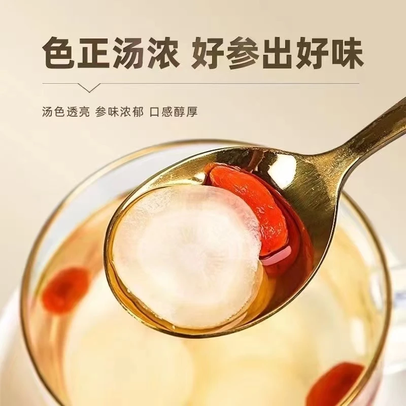 长白山1.4cm软枝西洋参片薄片含片100g/250g