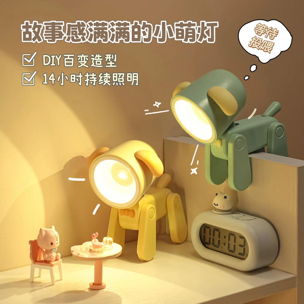 卡通小狗小鹿插电小夜灯可爱萌宠创意台灯儿童节礼物节能柔光宿舍