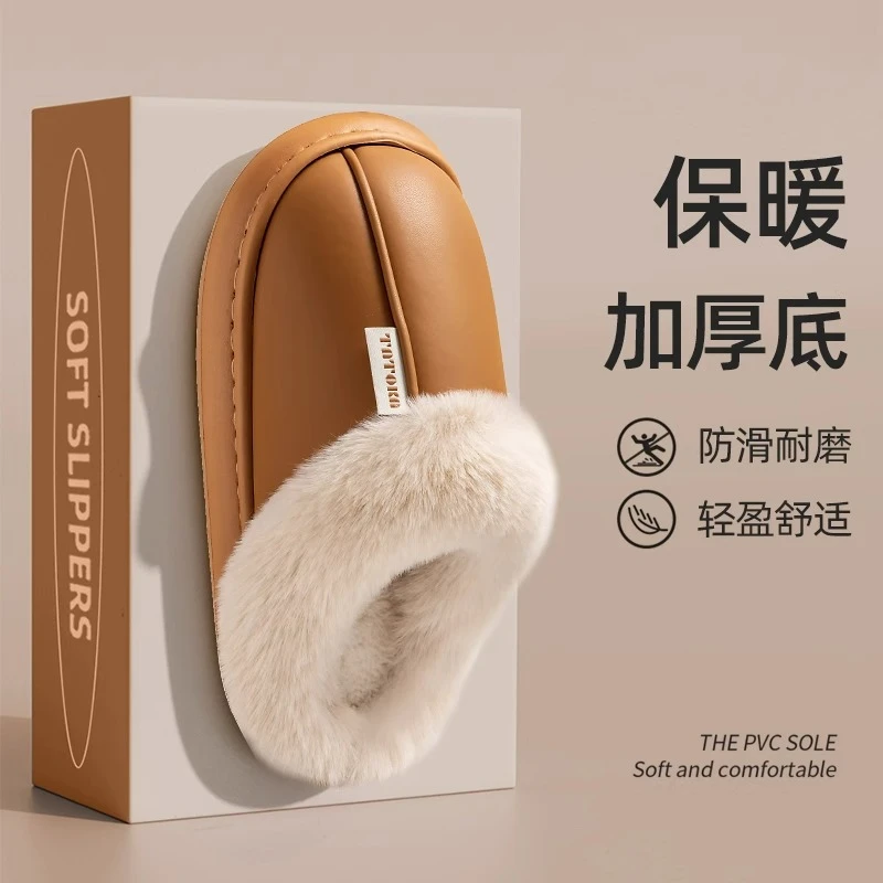 棉拖鞋情侣家居款eva轻便加厚毛绒保暖防滑韩版时尚外穿耐脏防水