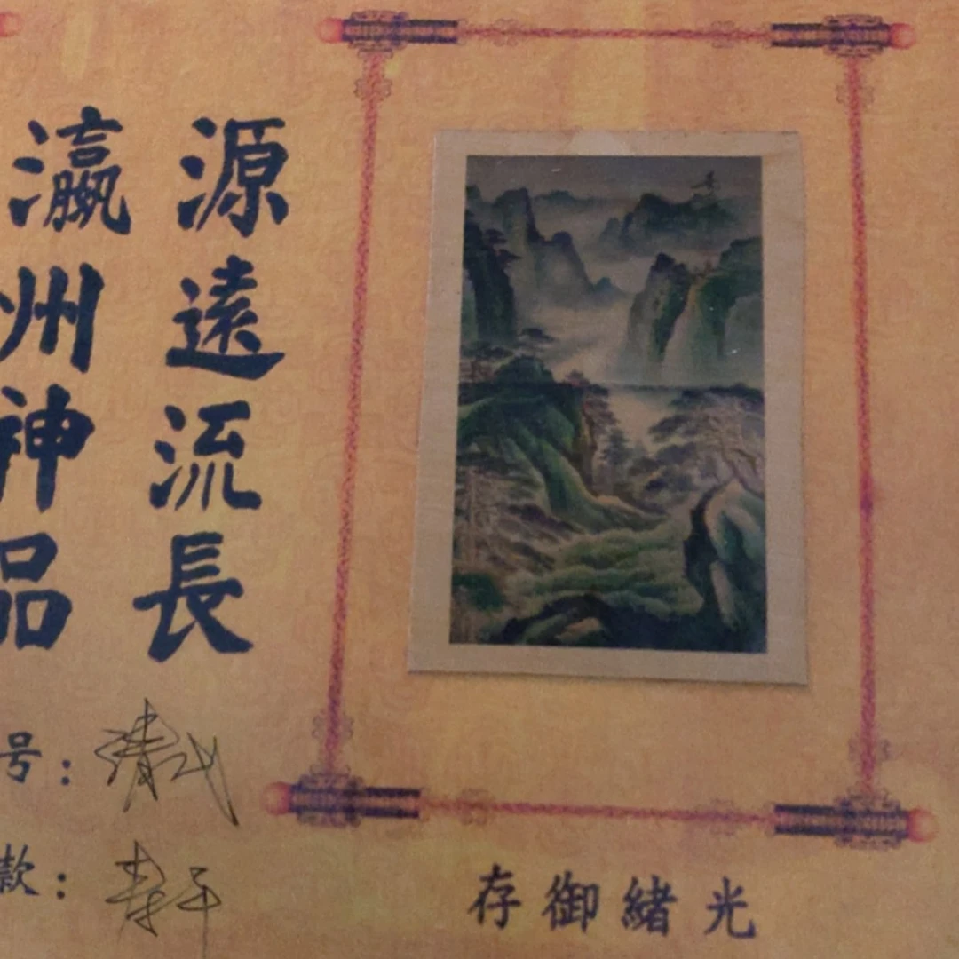 【闪购商品】年画1