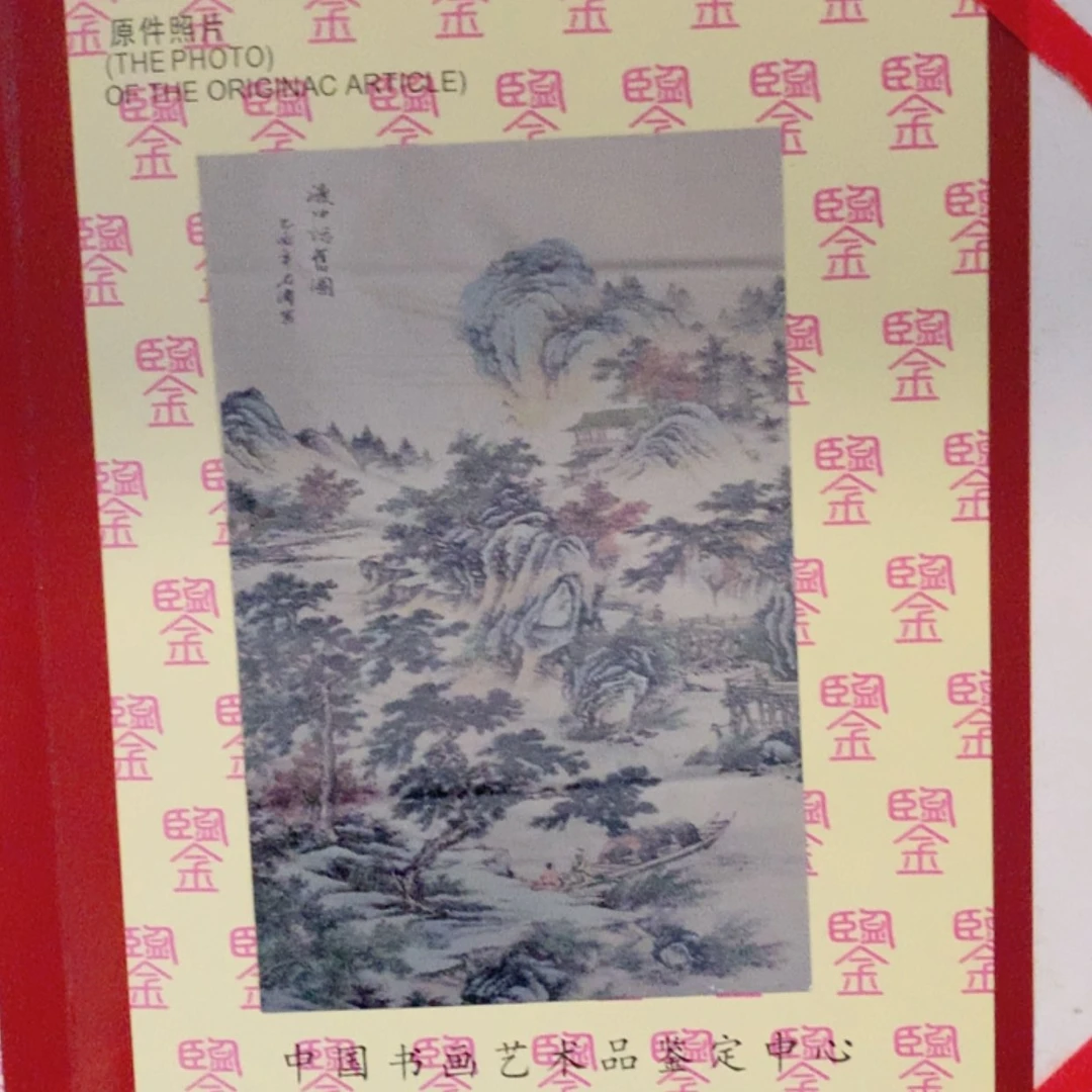 【闪购商品】年画3