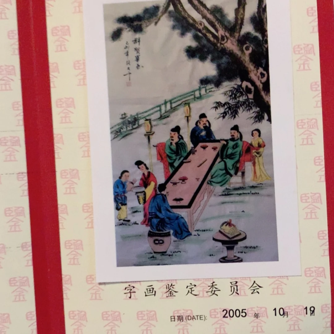 【闪购商品】年画3