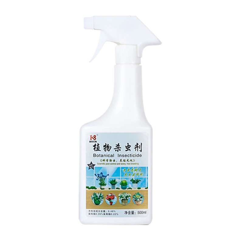 【新疆包邮】’家用花卉植物杀虫剂蚜虫介壳月季多肉除虫剂室内泡沫