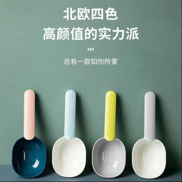 韩式家用舀米勺挖面粉勺五谷杂粮多功能勺子米面粉勺狗粮猫粮勺子