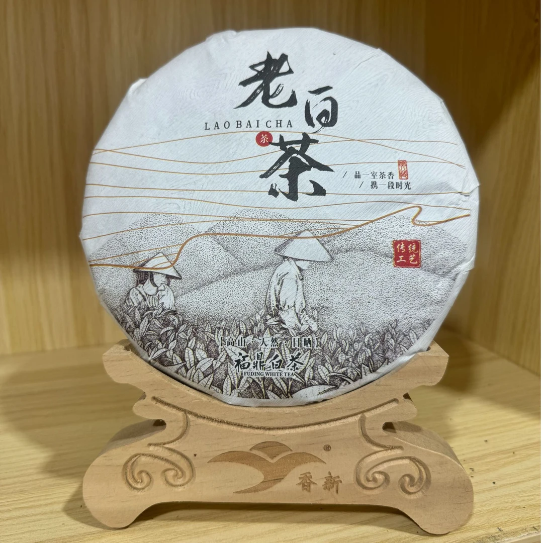 2010年寿眉饼茶350g福鼎白茶老白茶焖泡煮