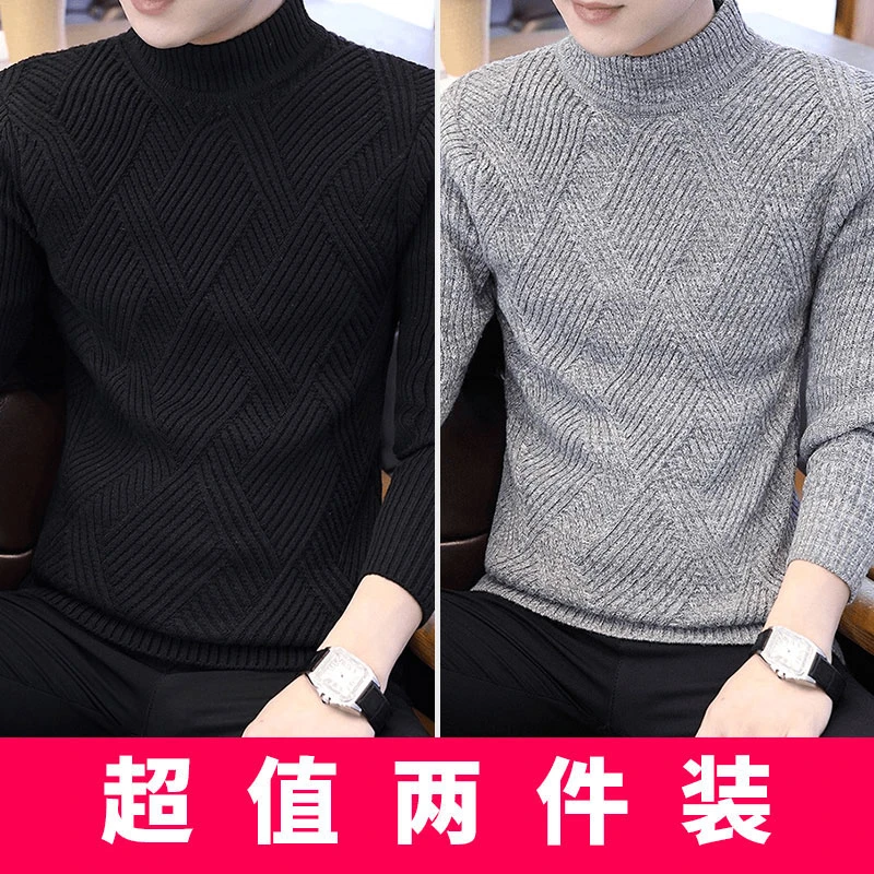 冬季加厚毛衣男士新款韩版修身打底衫套头潮流小高领针织衫毛线衣