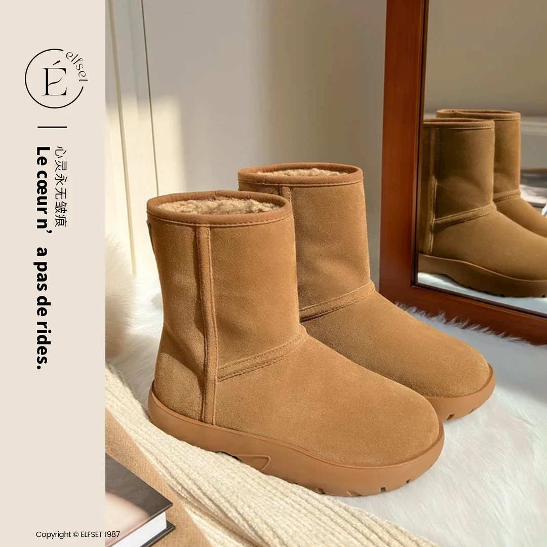 ÉLFSET | 暖暖星球~绒面厚底雪地靴真皮加绒保暖圆头靴-ESE-1871