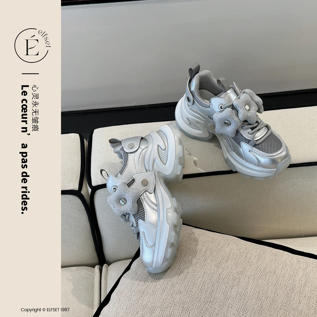 ÉLFSET | 星海人鱼~厚底老爹鞋2024新时尚银色休闲鞋-ESE-9509
