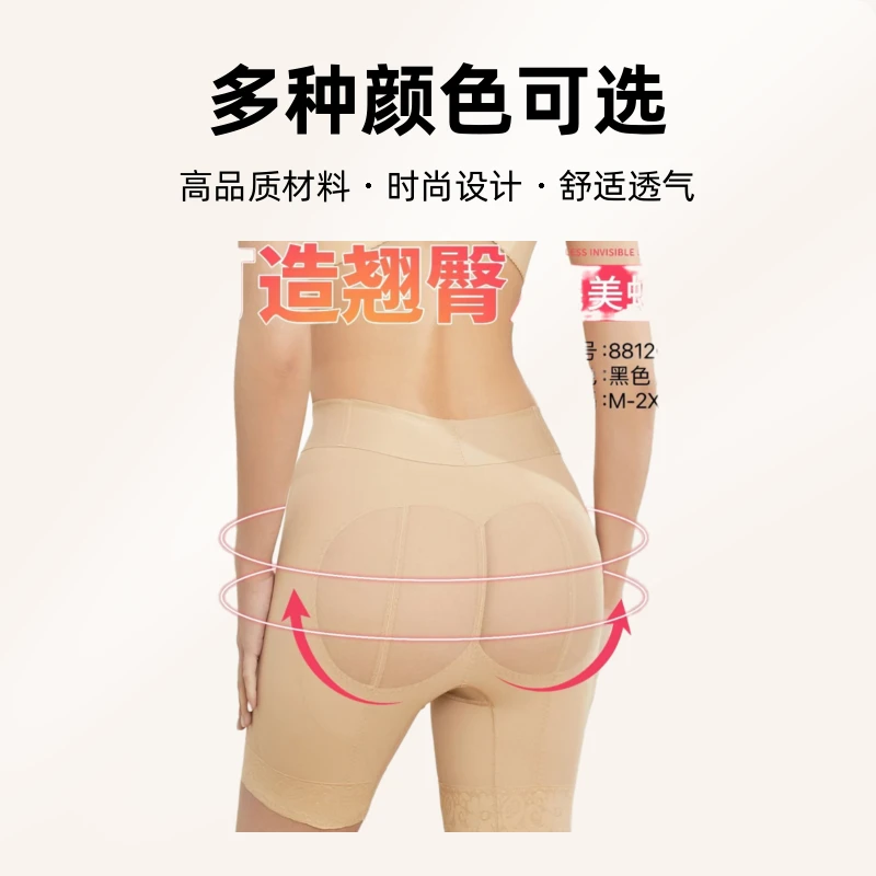 舒适透气高腰收腹裤塑形薄款美体裤悬浮裤女士塑身裤翘臀时尚美腿