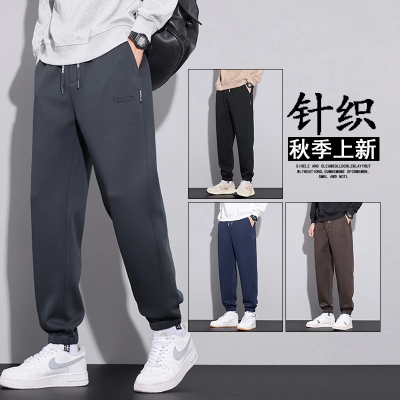 秋季新款纯色针织卫裤潮流百搭简约抽绳运动裤宽松束脚男士休闲裤